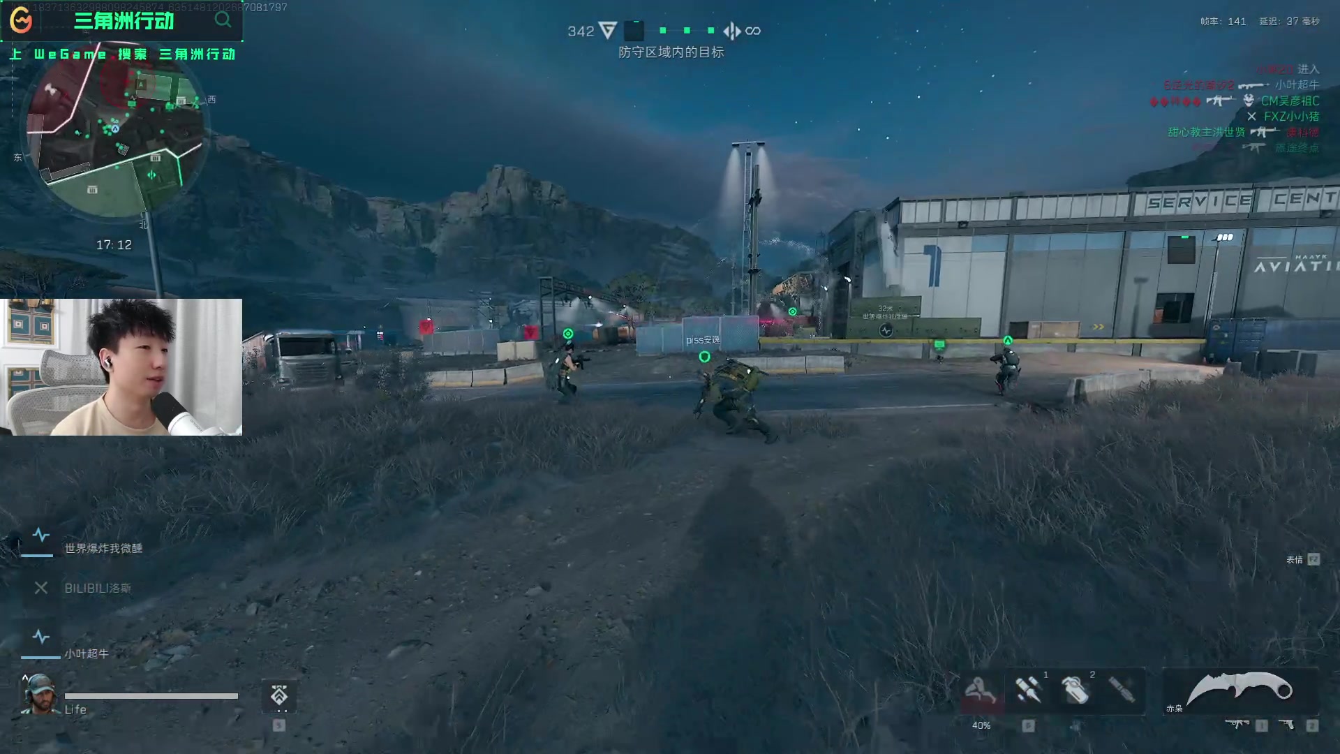 队在紧张的 队在紧张的