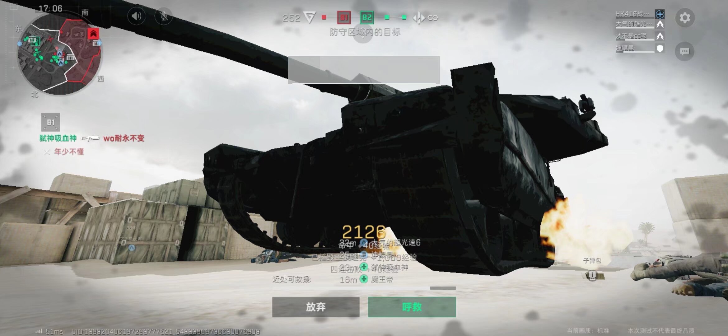 赖阵型的输 赖阵型的输