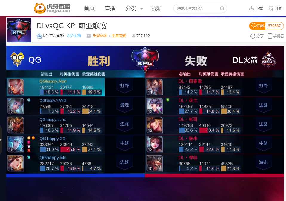 计算