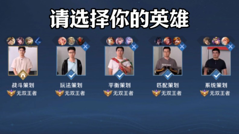 路线与