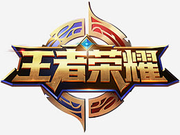战术